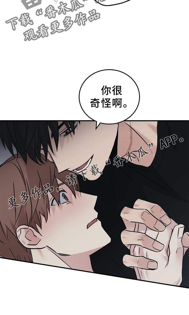 第57章：吃醋25