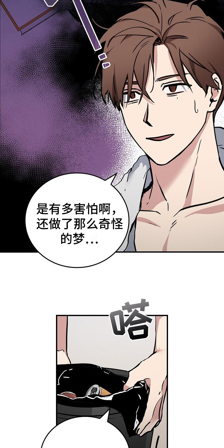 第4章：过于安静4