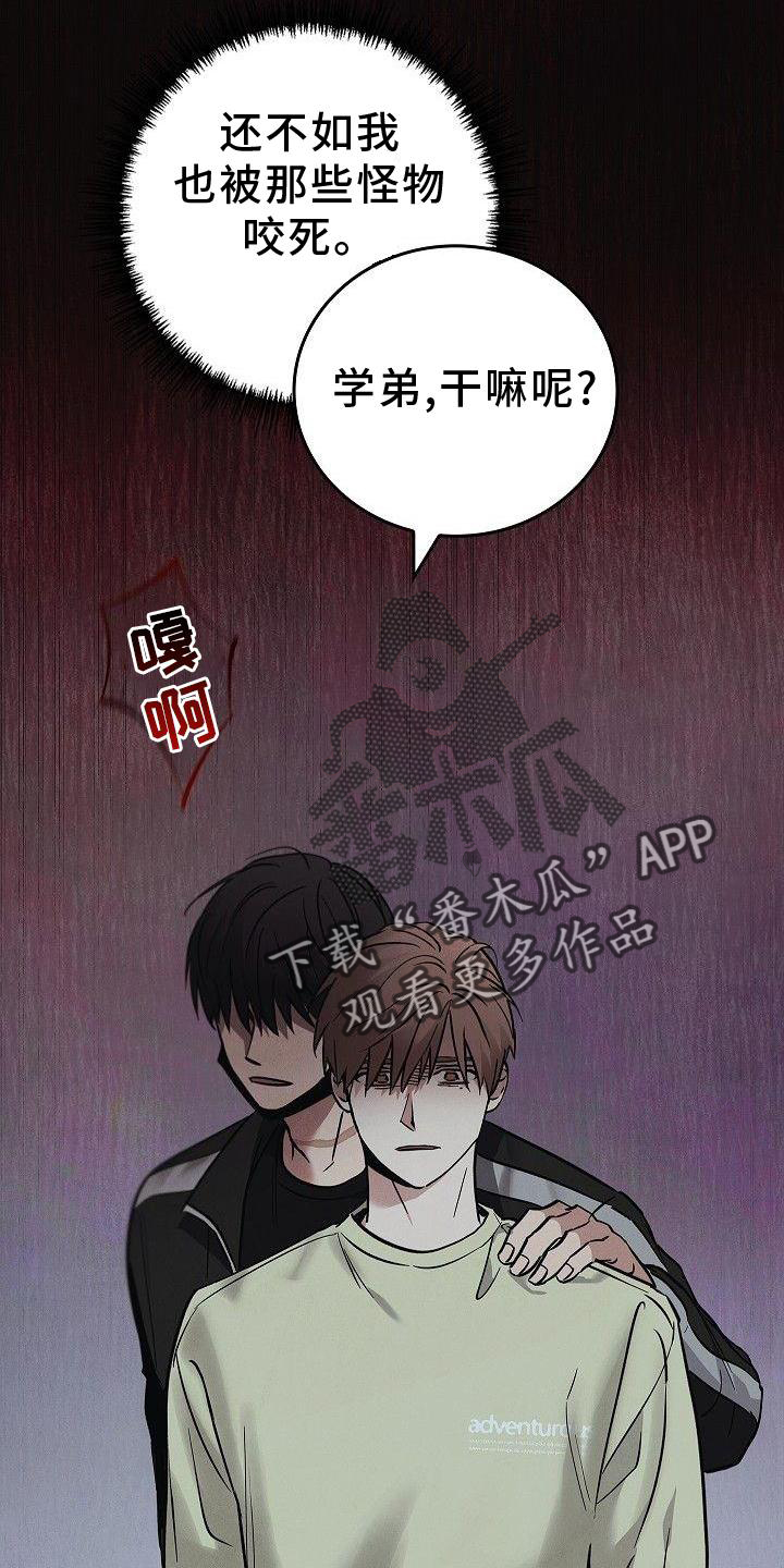 第47章：质问11