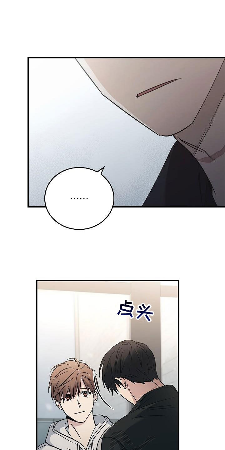 第77章：有了目标16