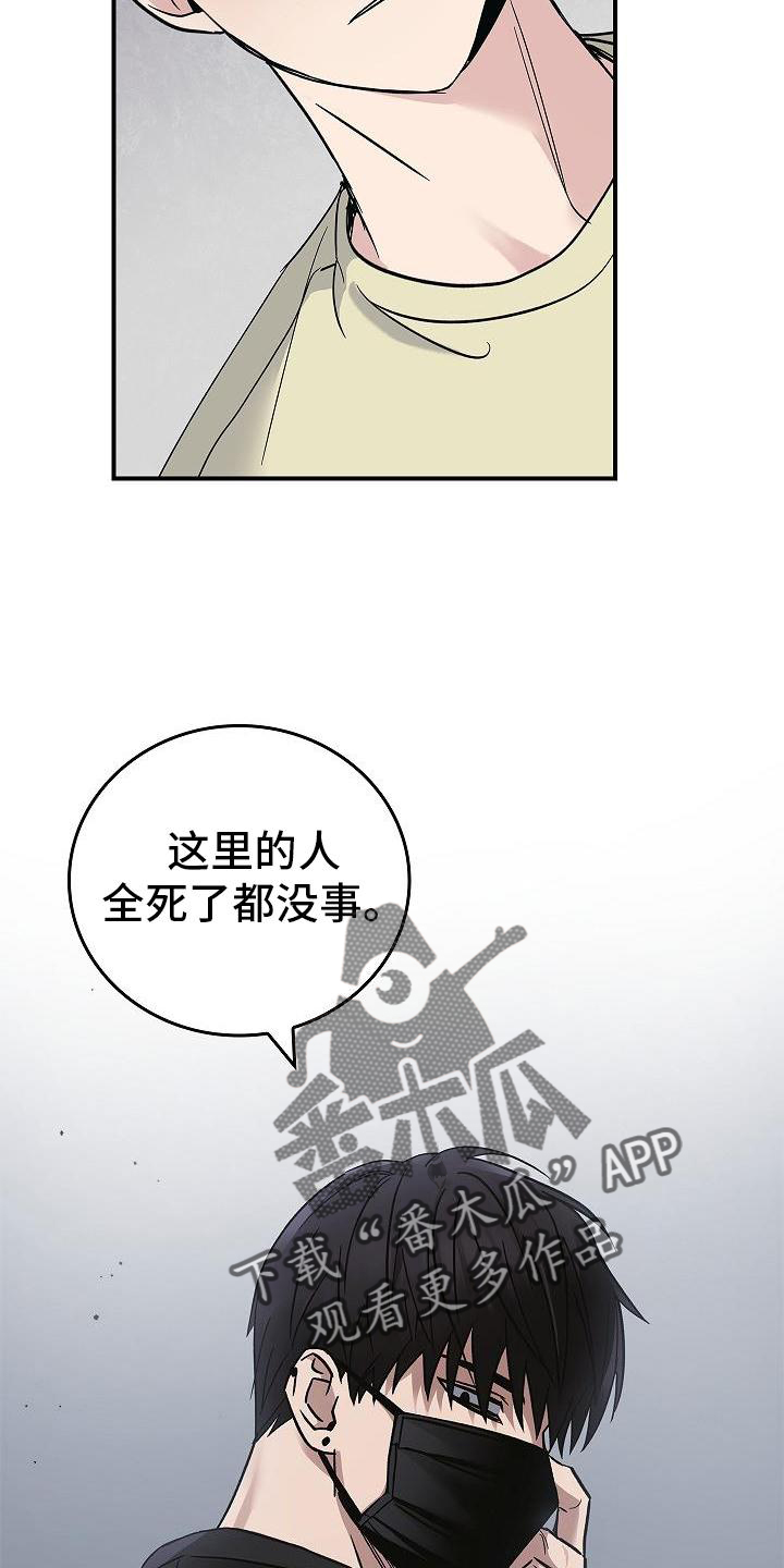 第54章：帮我28
