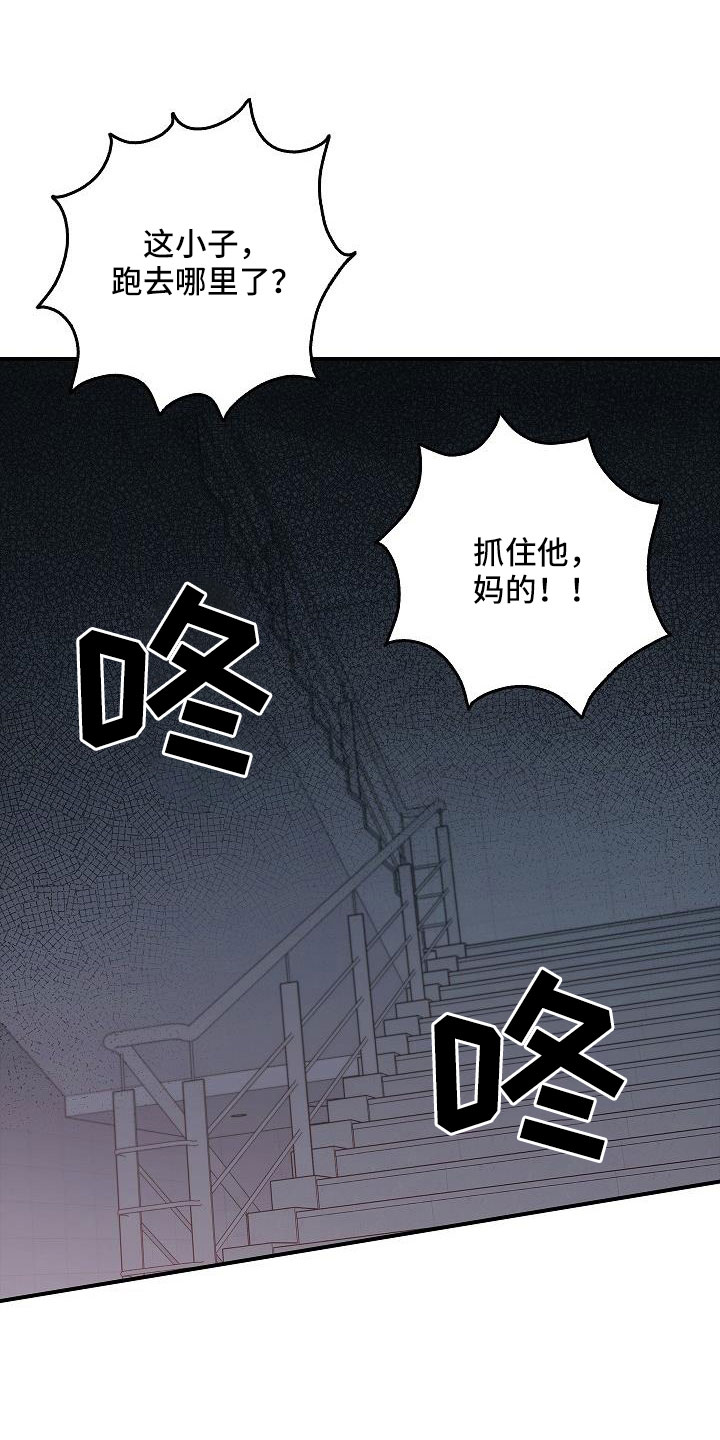 第69章：还记得吧9
