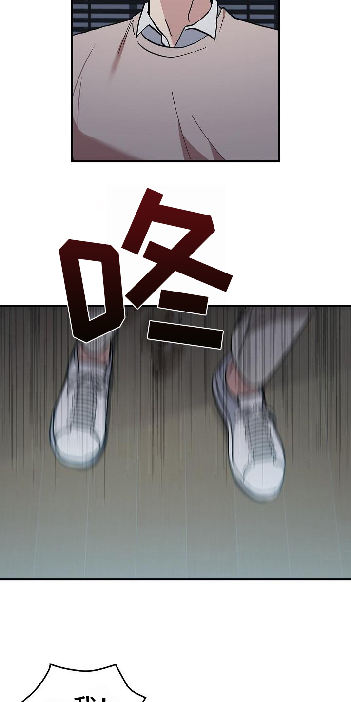 第11章：求救声5