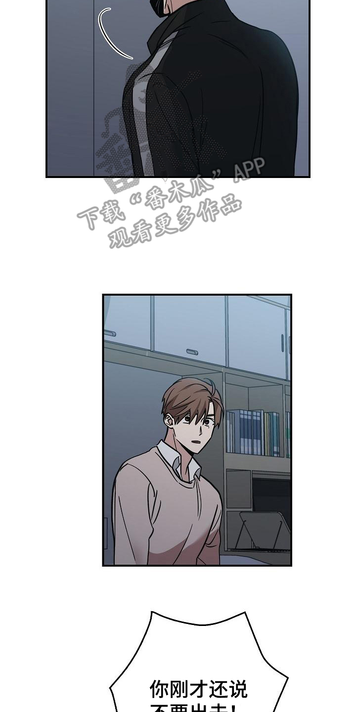 第13章：恶劣1