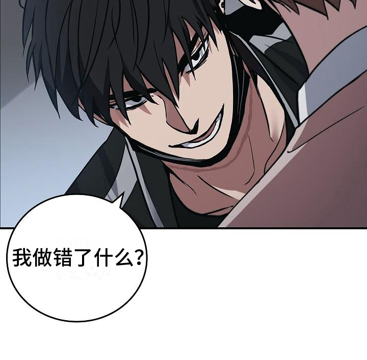 第9章：不正常5