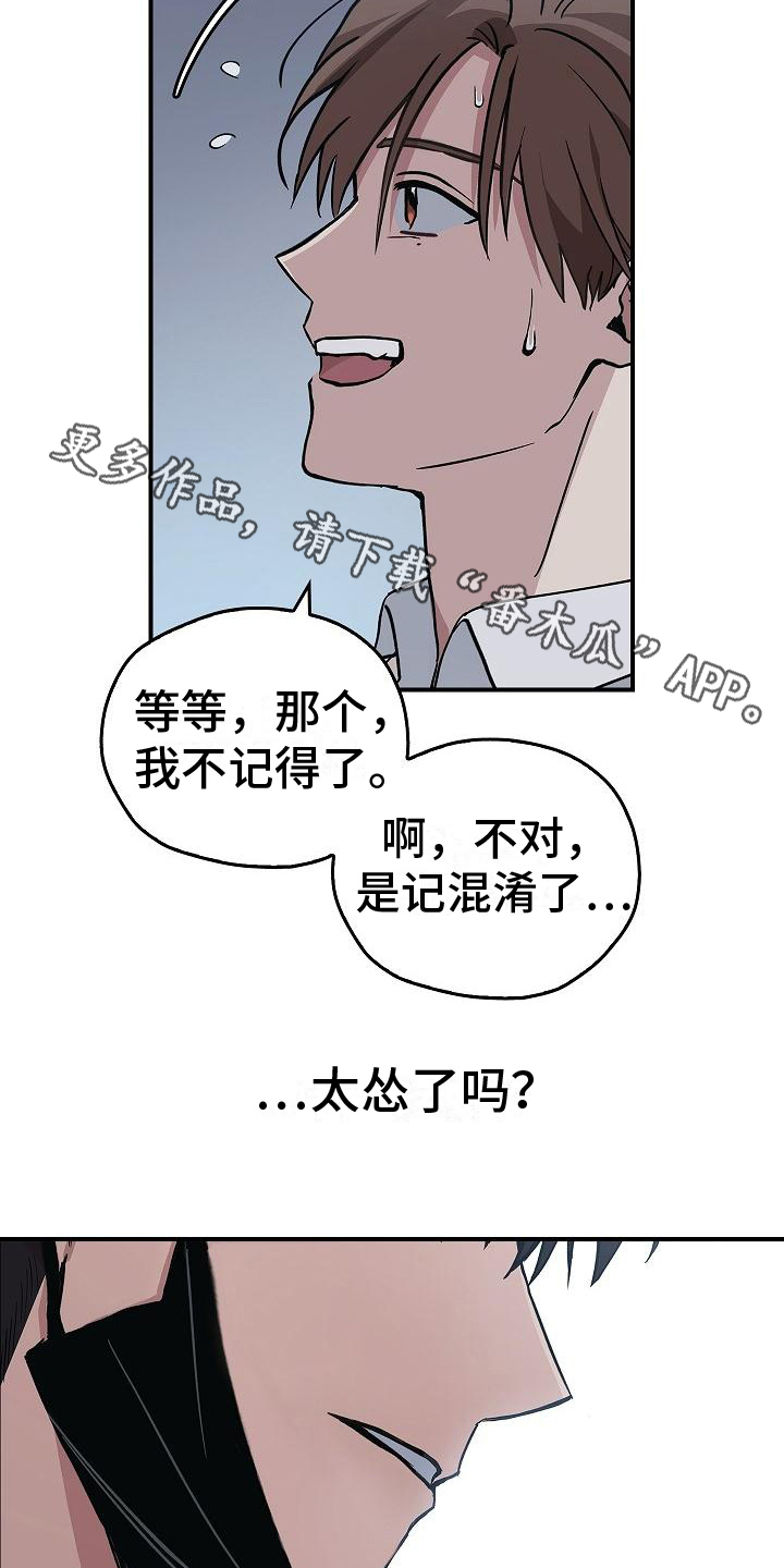 第9章：不正常10