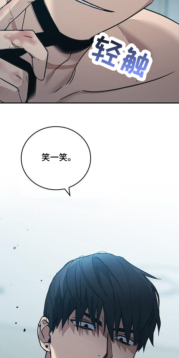 第22章：伤痕11