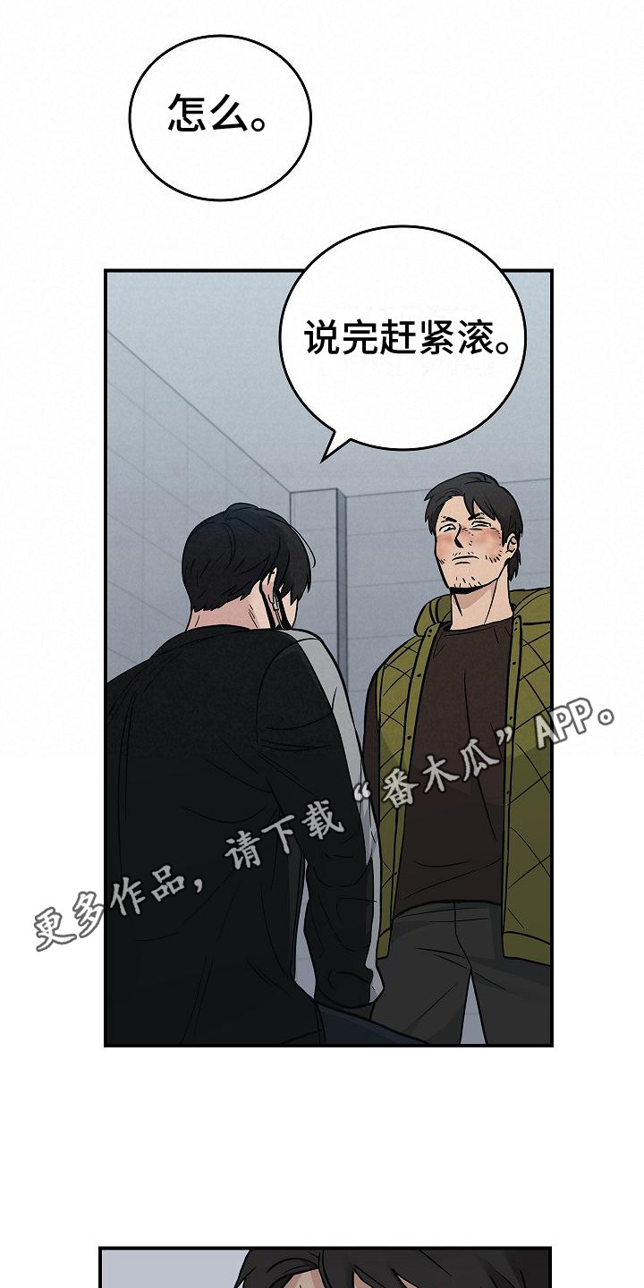 第25章：食物短缺10