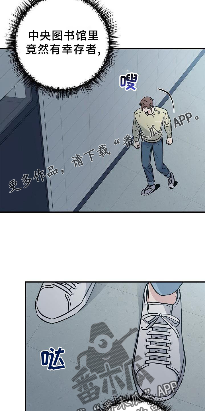 第51章：目击16