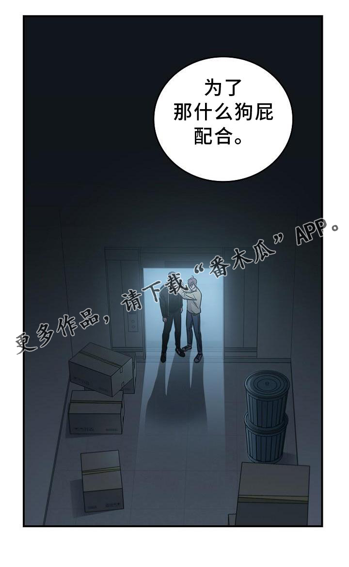 第42章：抵达23
