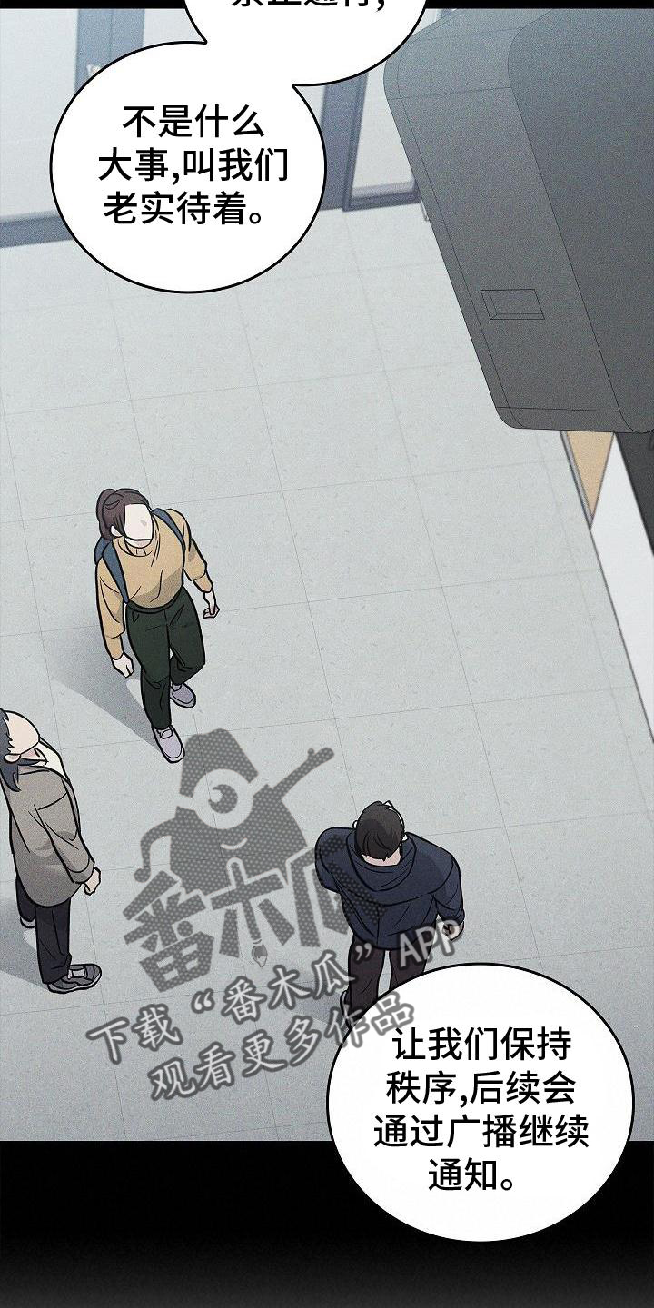 第56章：结束20