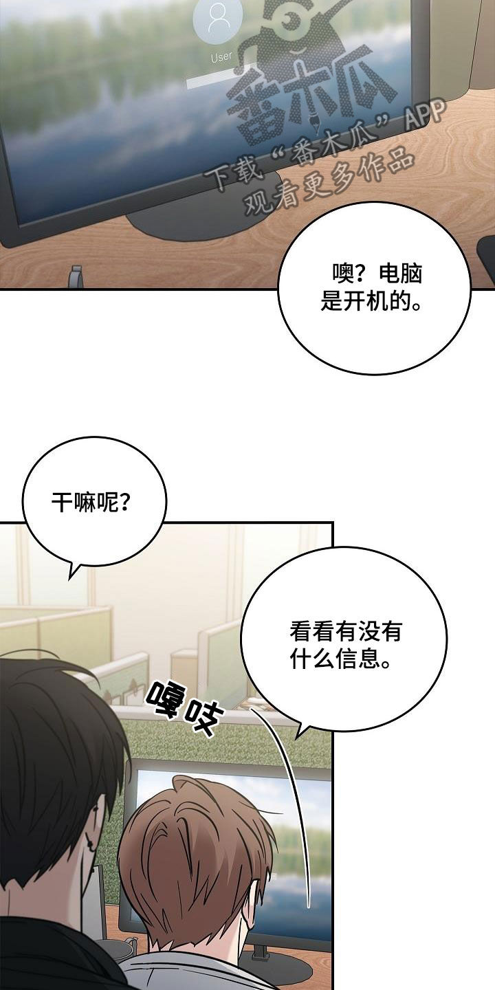 第77章：有了目标27