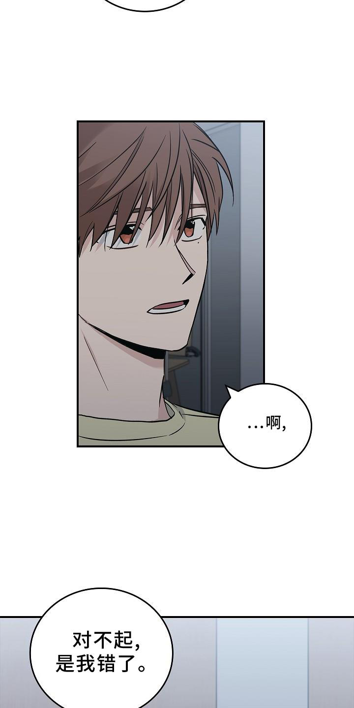 第39章：人心5