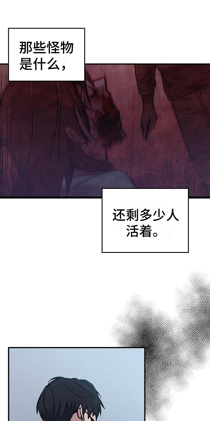 第10章：抓住手0