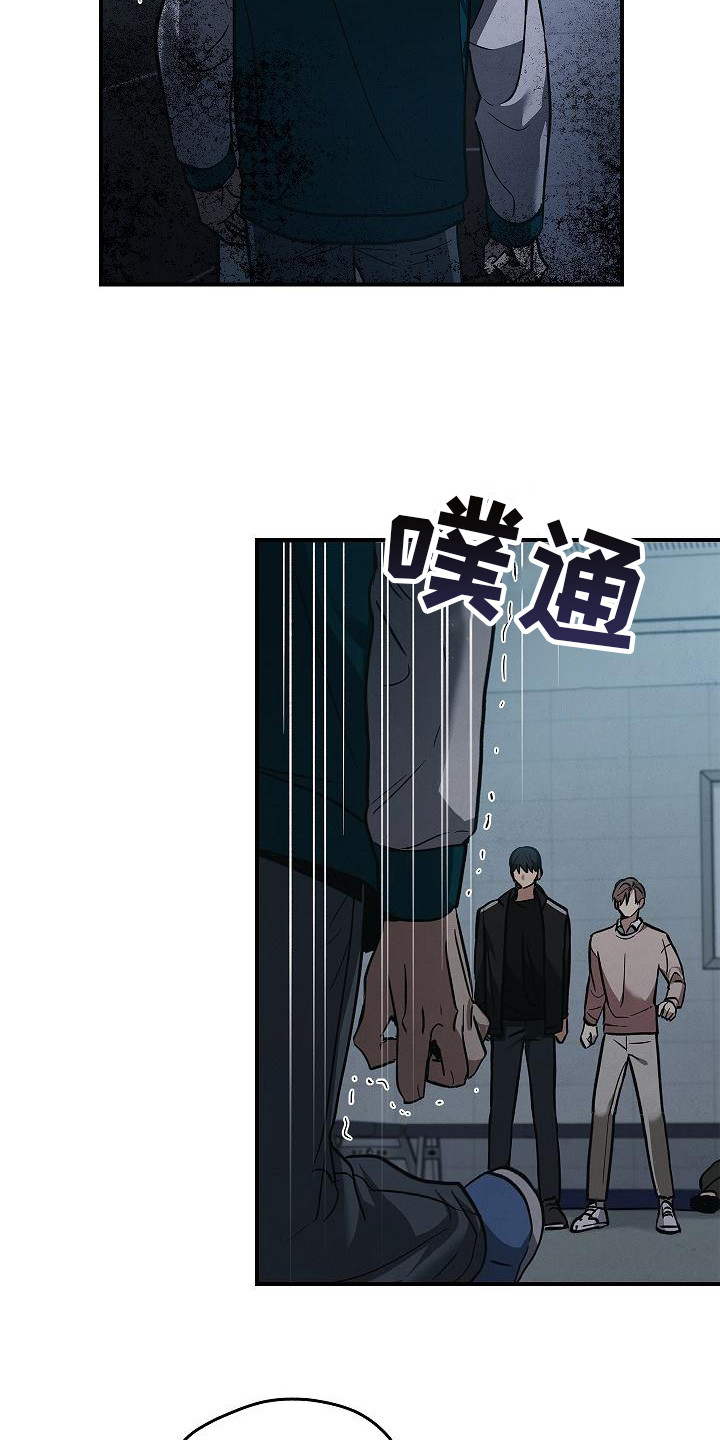 第27章：精神崩溃15