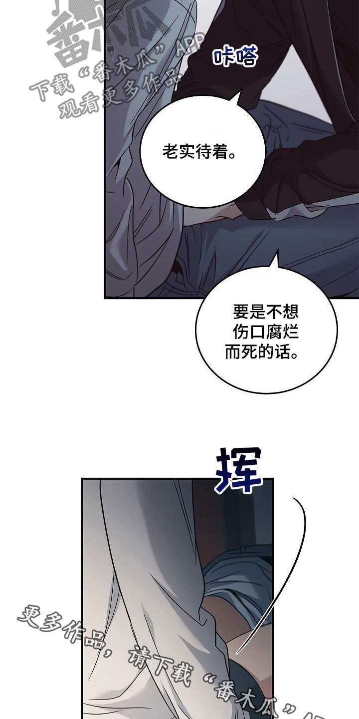 第73章：带我走吧24