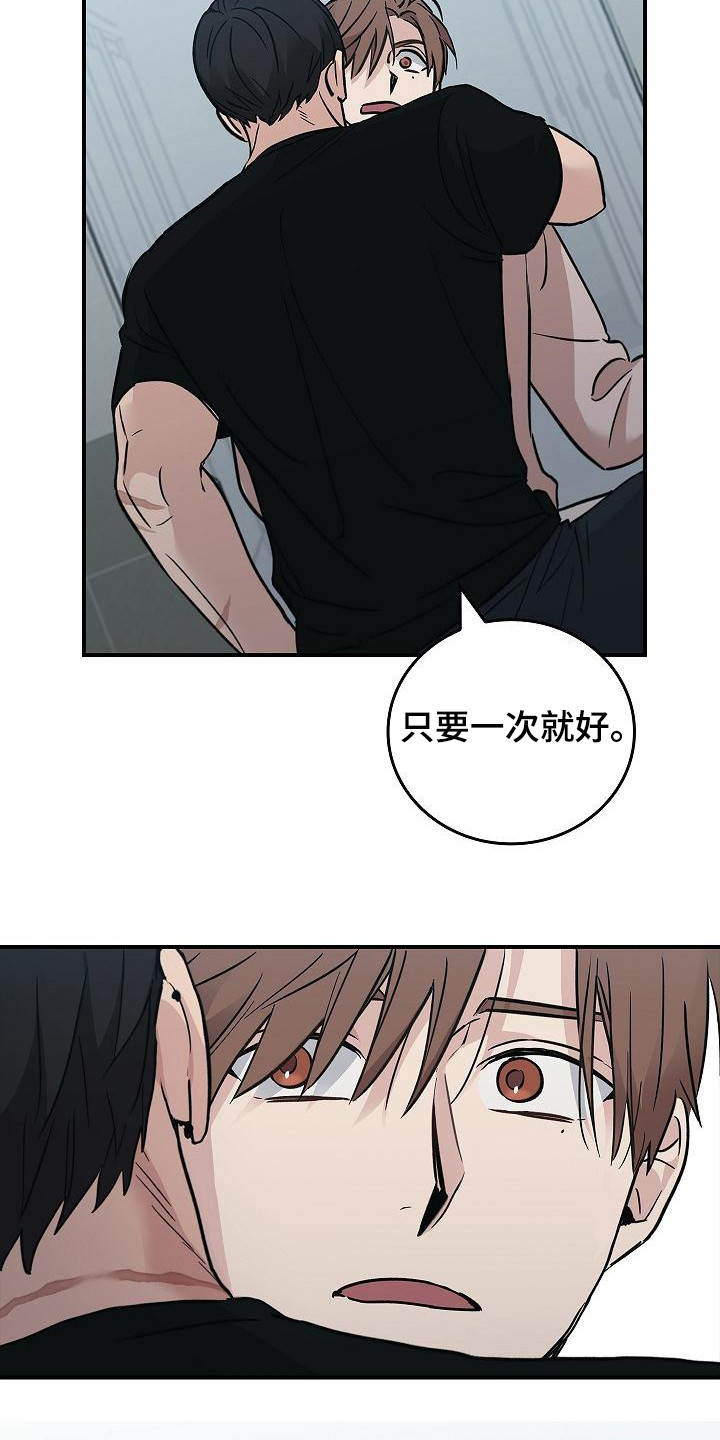 第24章：难以捉摸 12