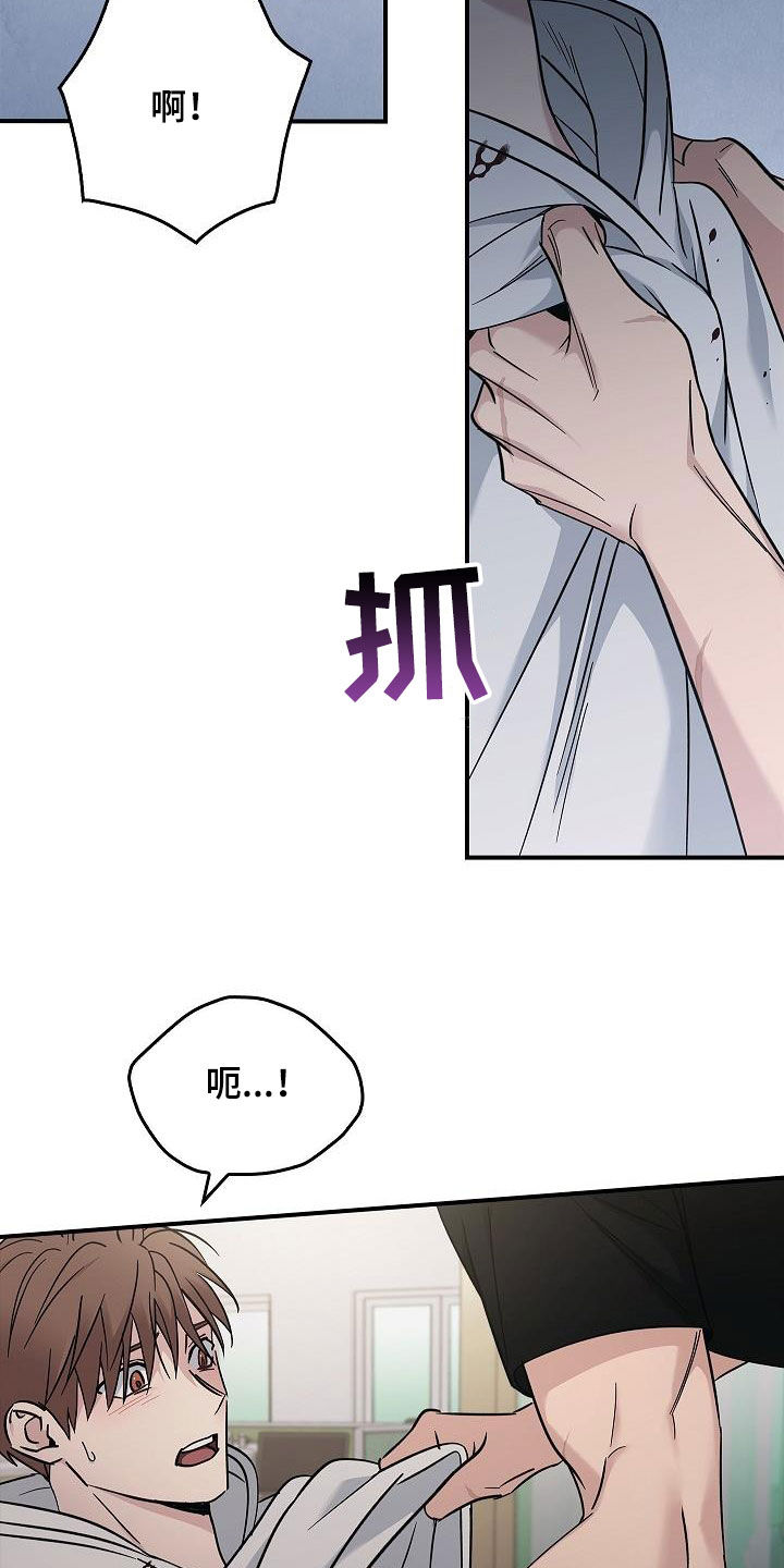 第81章：安慰14