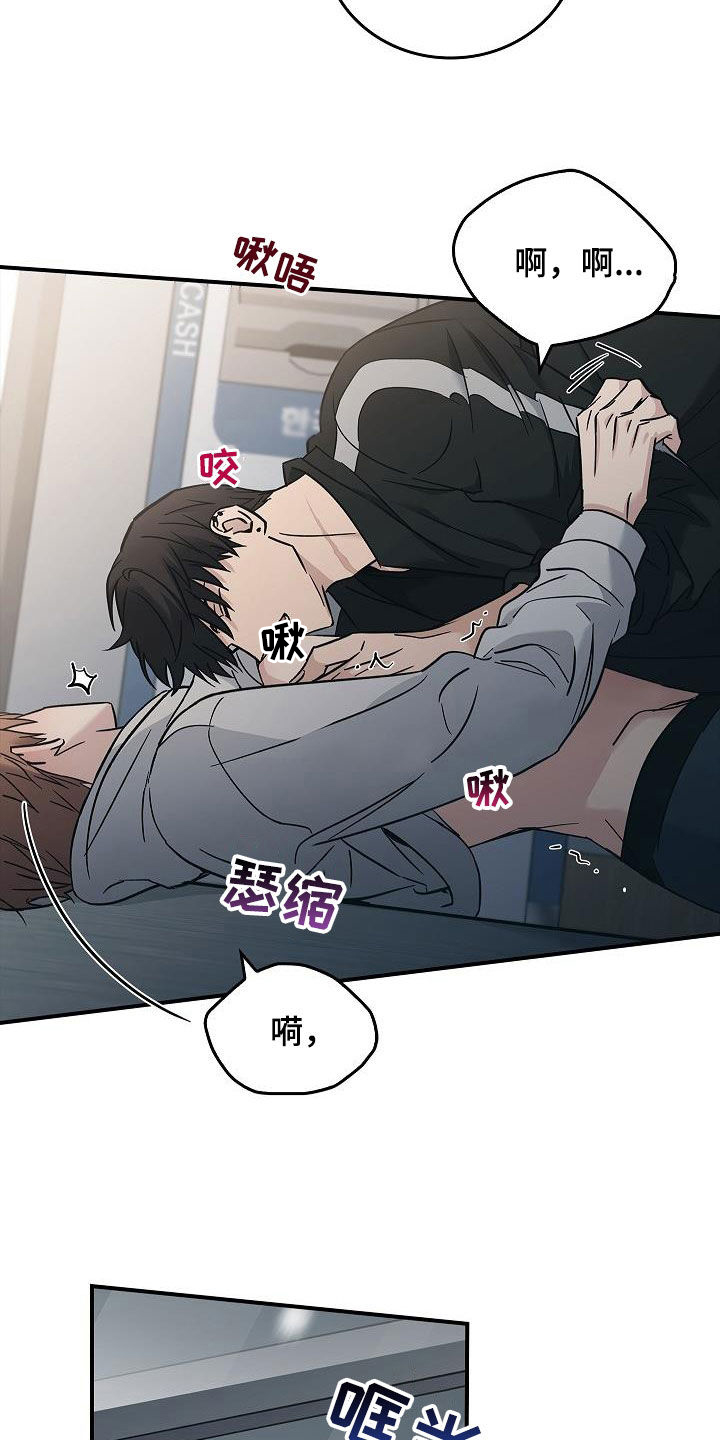 第75章：不要这样14