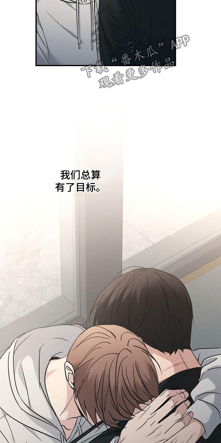 第77章：有了目标17