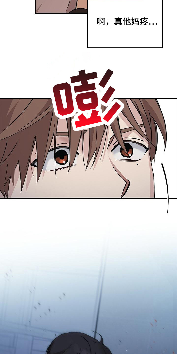 第21章：冲突17
