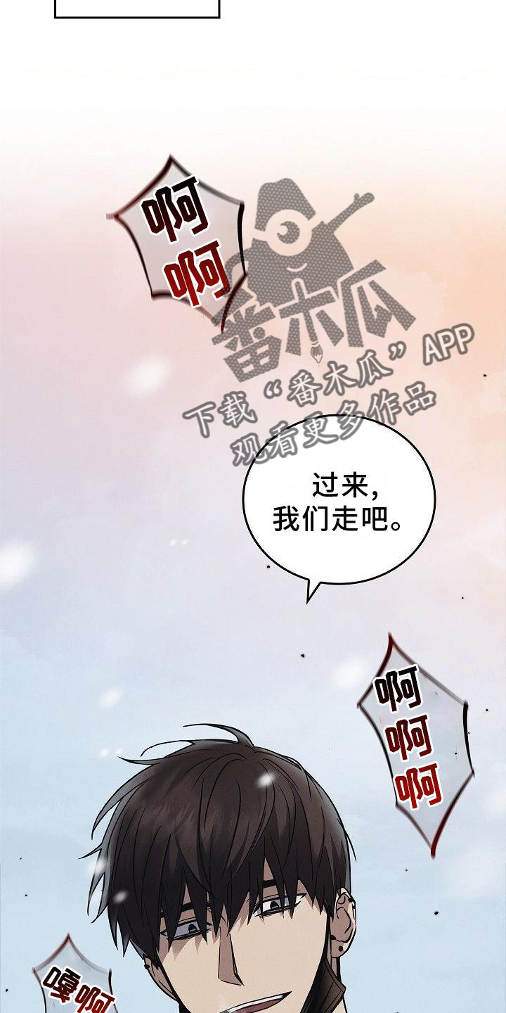 第47章：质问14