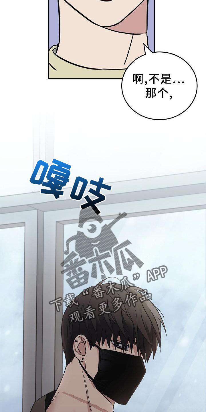 第41章：为了你24