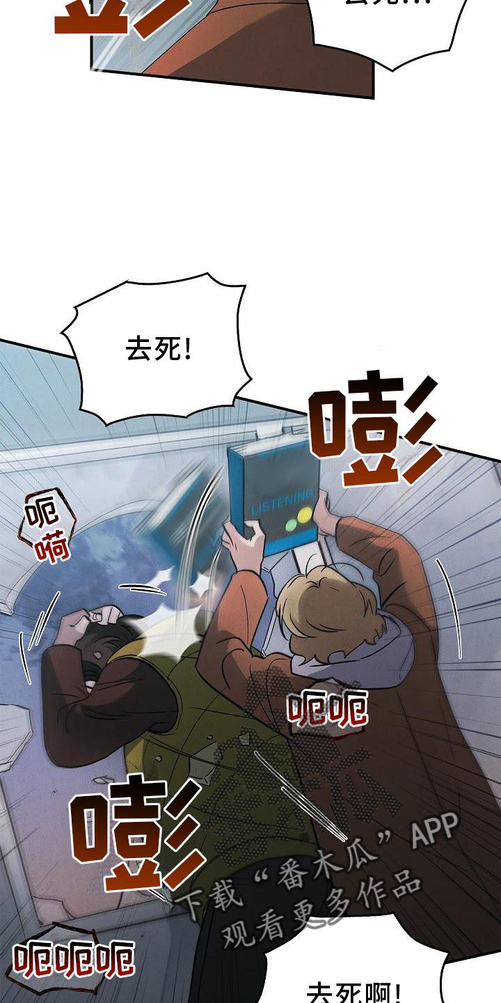 第36章：聪明12