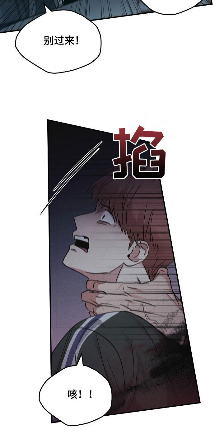 第72章：逃11