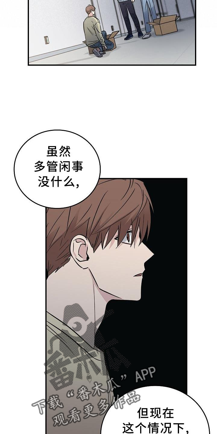 第45章：相迎26