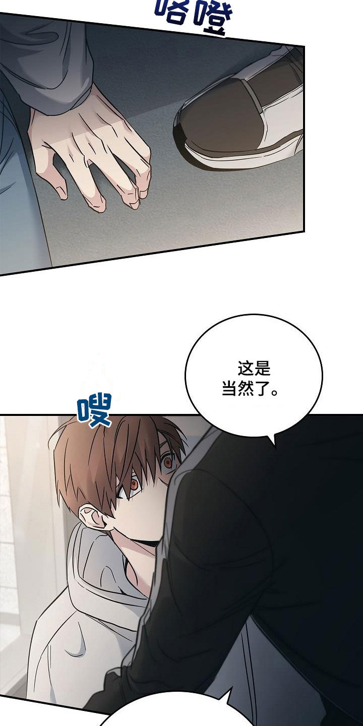 第73章：带我走吧22