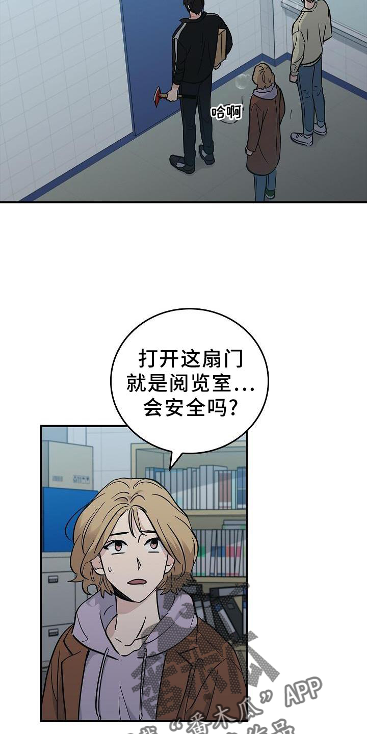 第37章：开心12