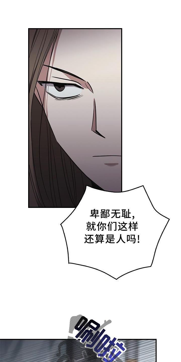 第46章：报应13