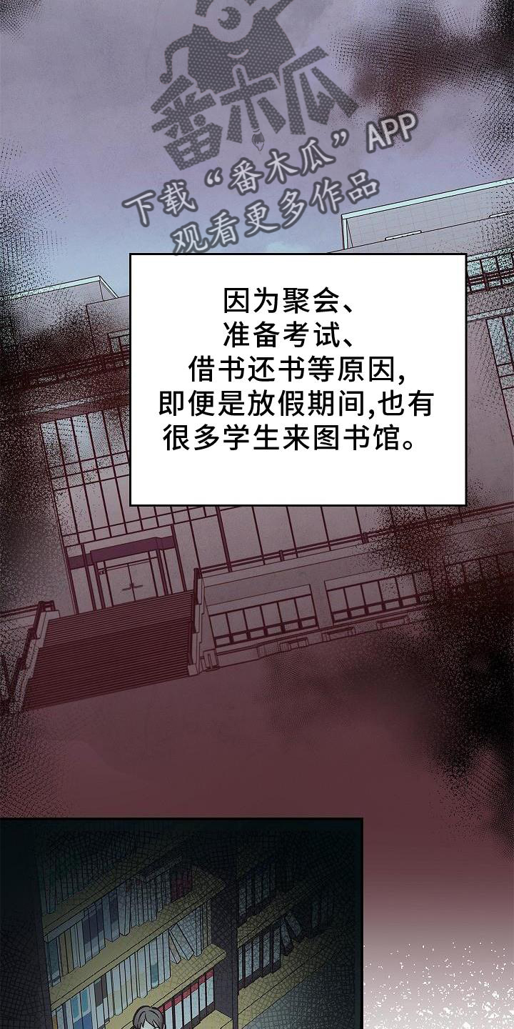 第52章：喝水6