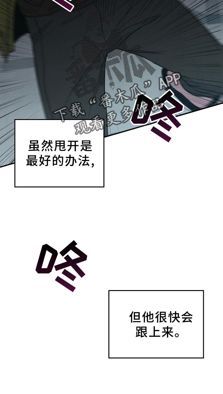 第35章：吸引16