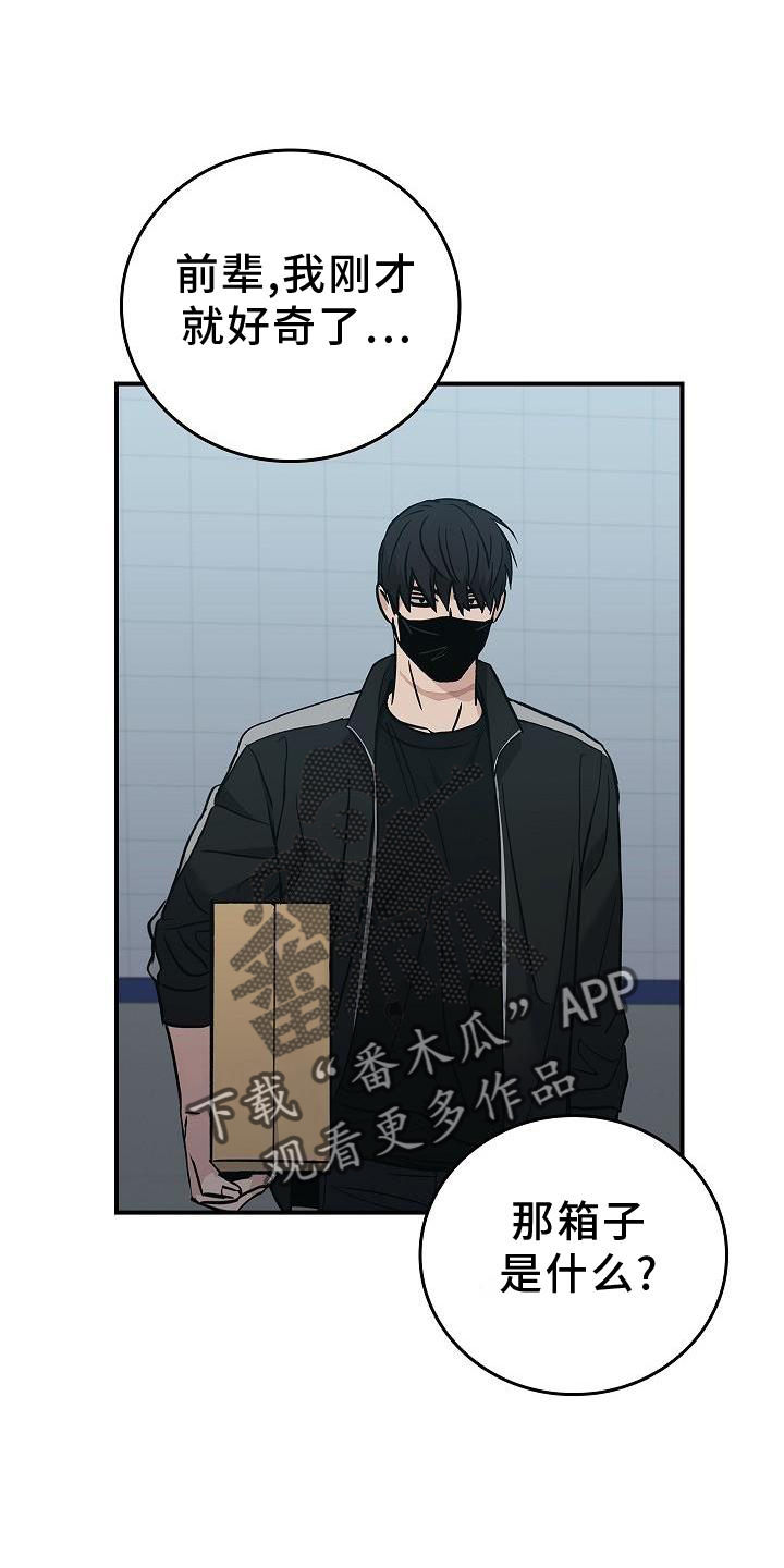 第37章：开心17