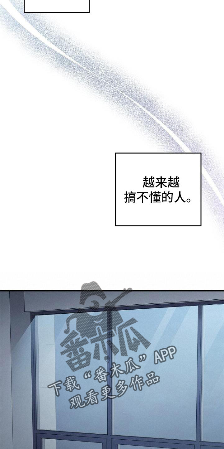 第54章：帮我5