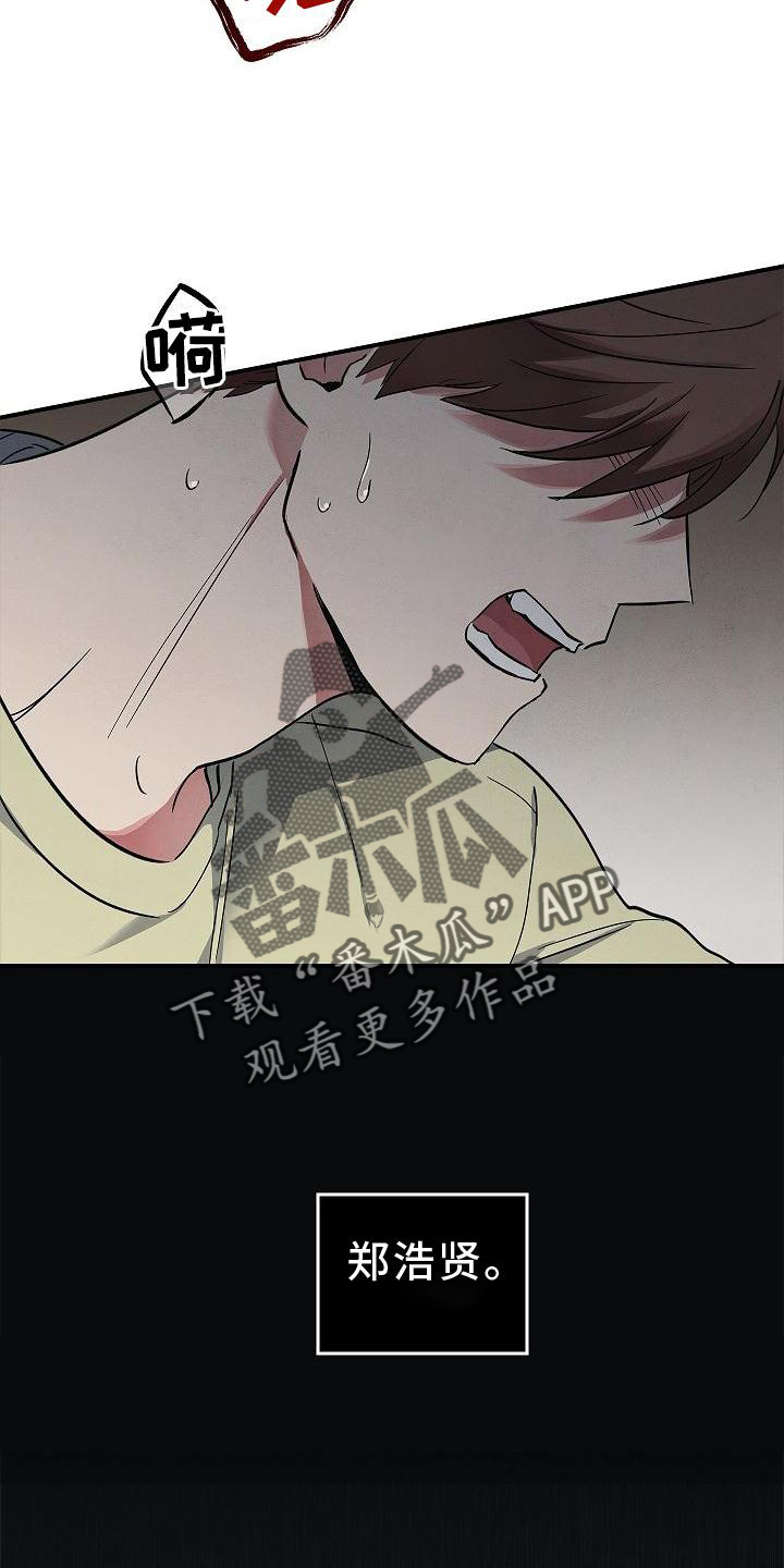 第35章：吸引18