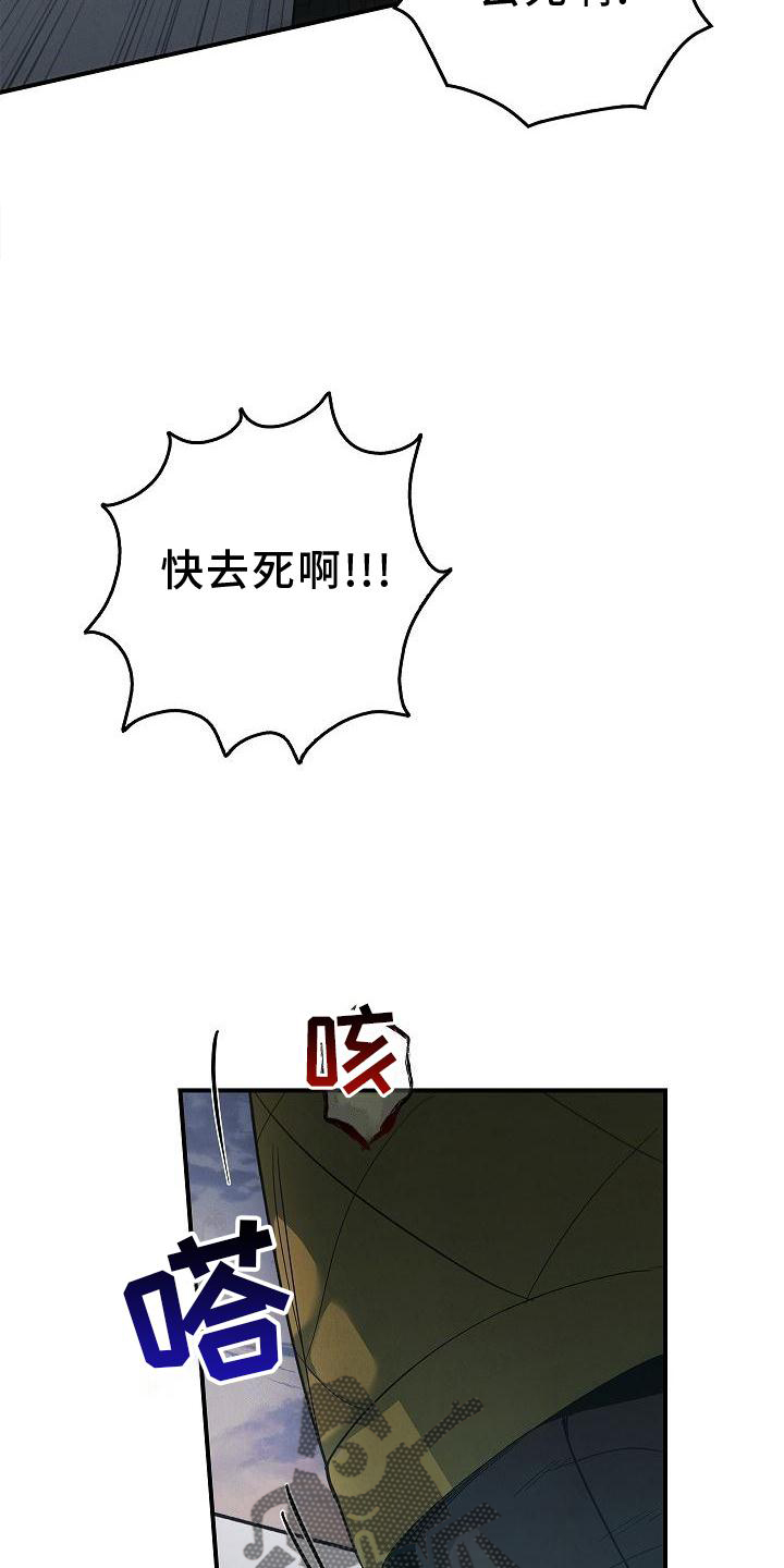 第36章：聪明13