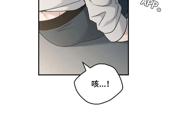 第73章：带我走吧25