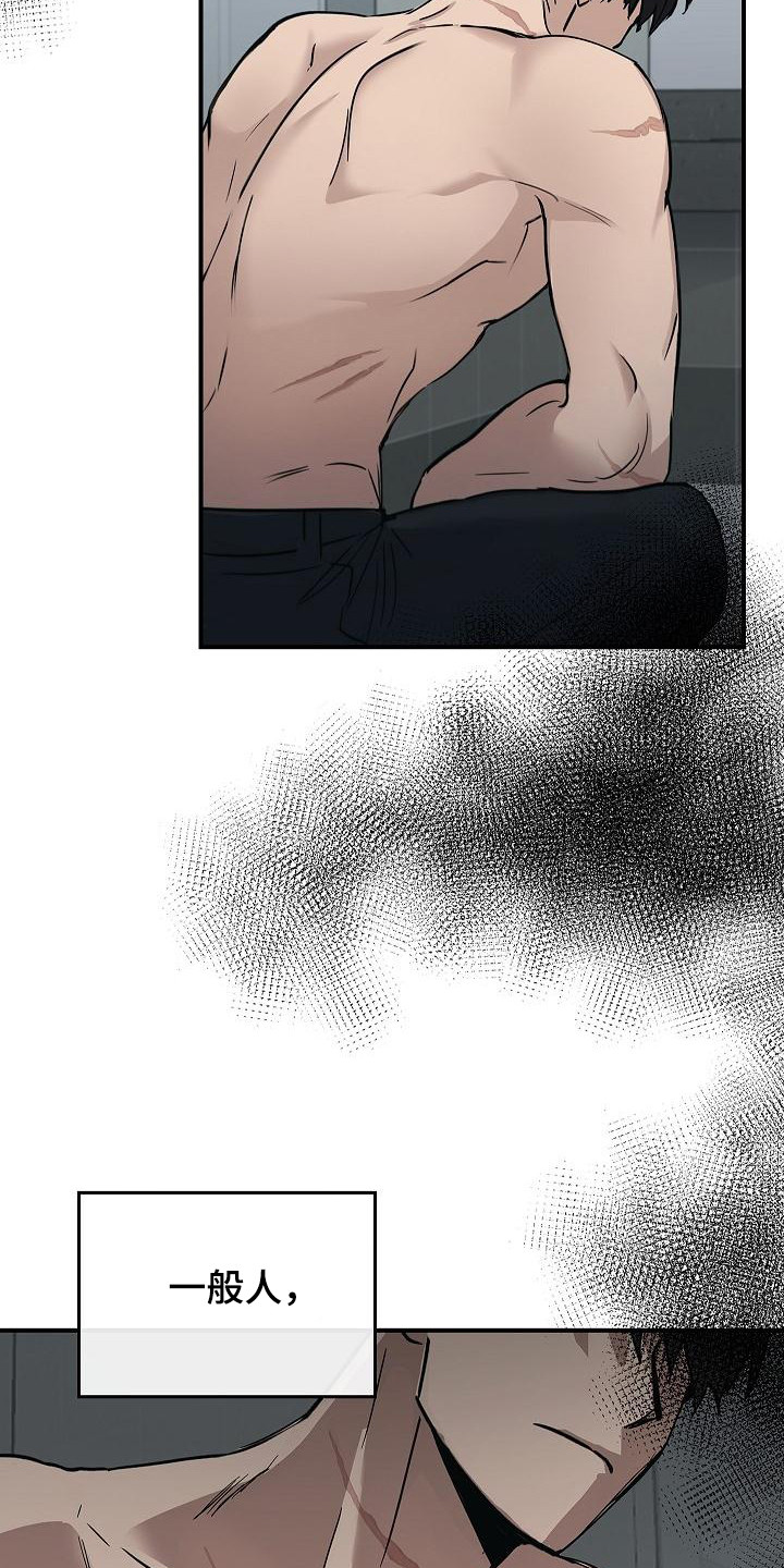 第22章：伤痕17