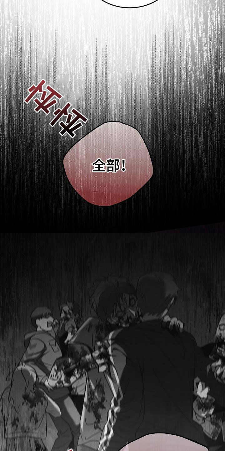 第72章：逃14