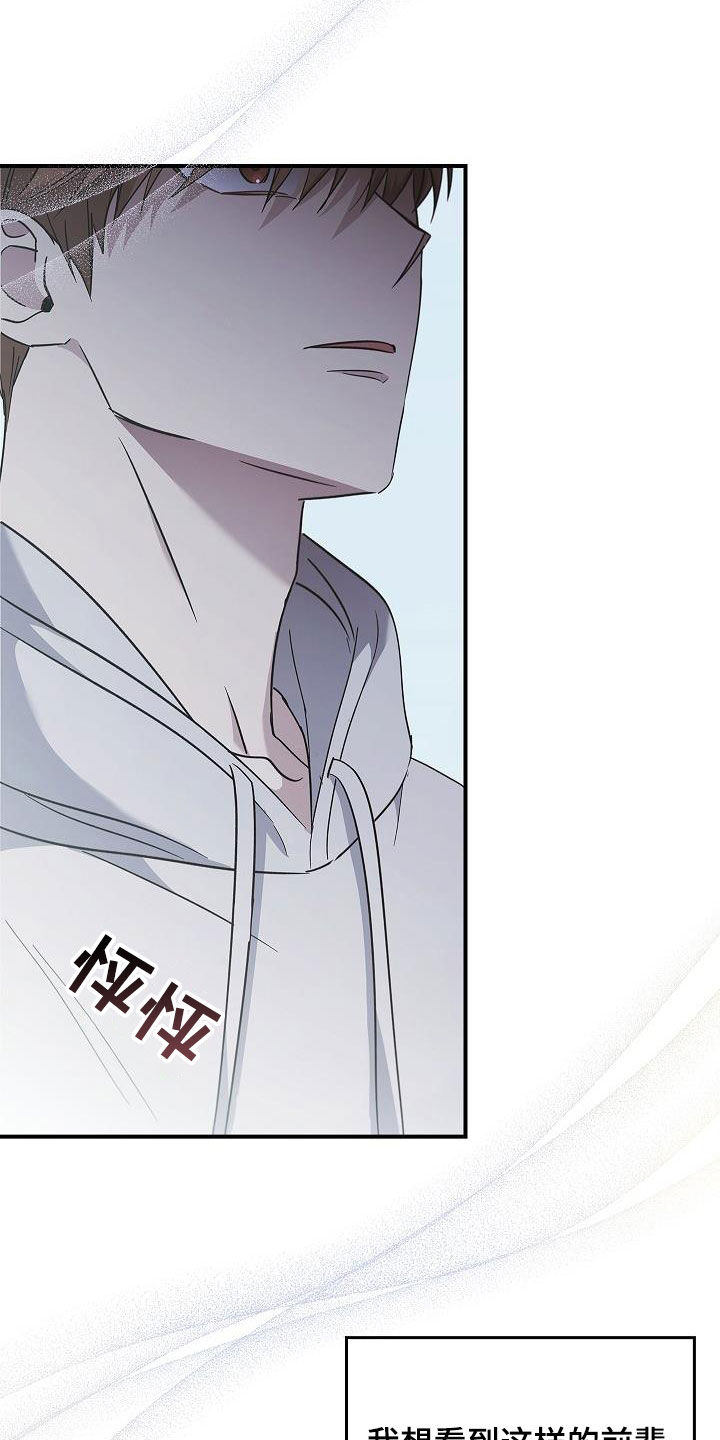 第77章：有了目标7
