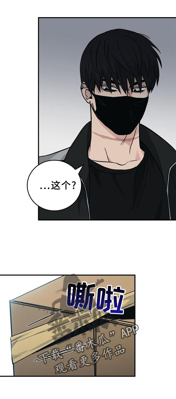 第37章：开心18