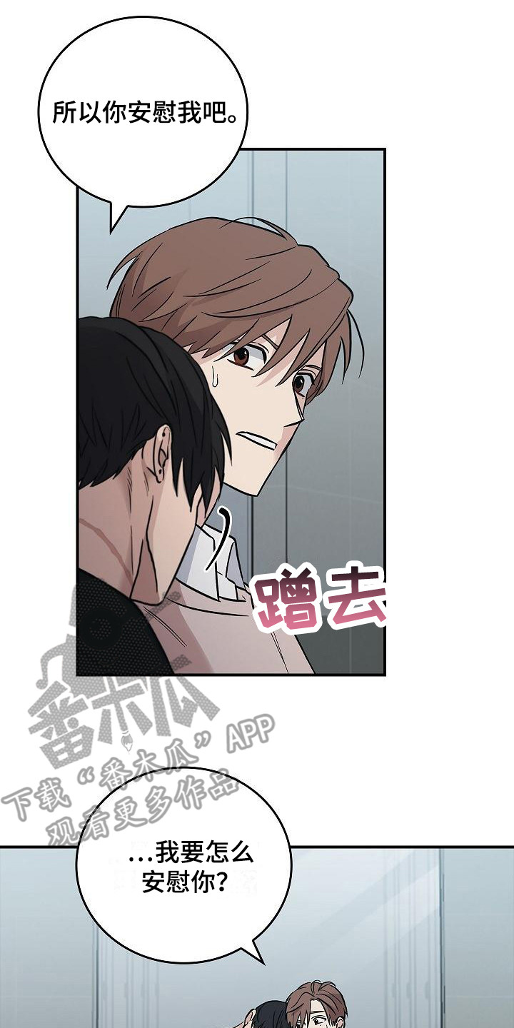 第24章：难以捉摸 1