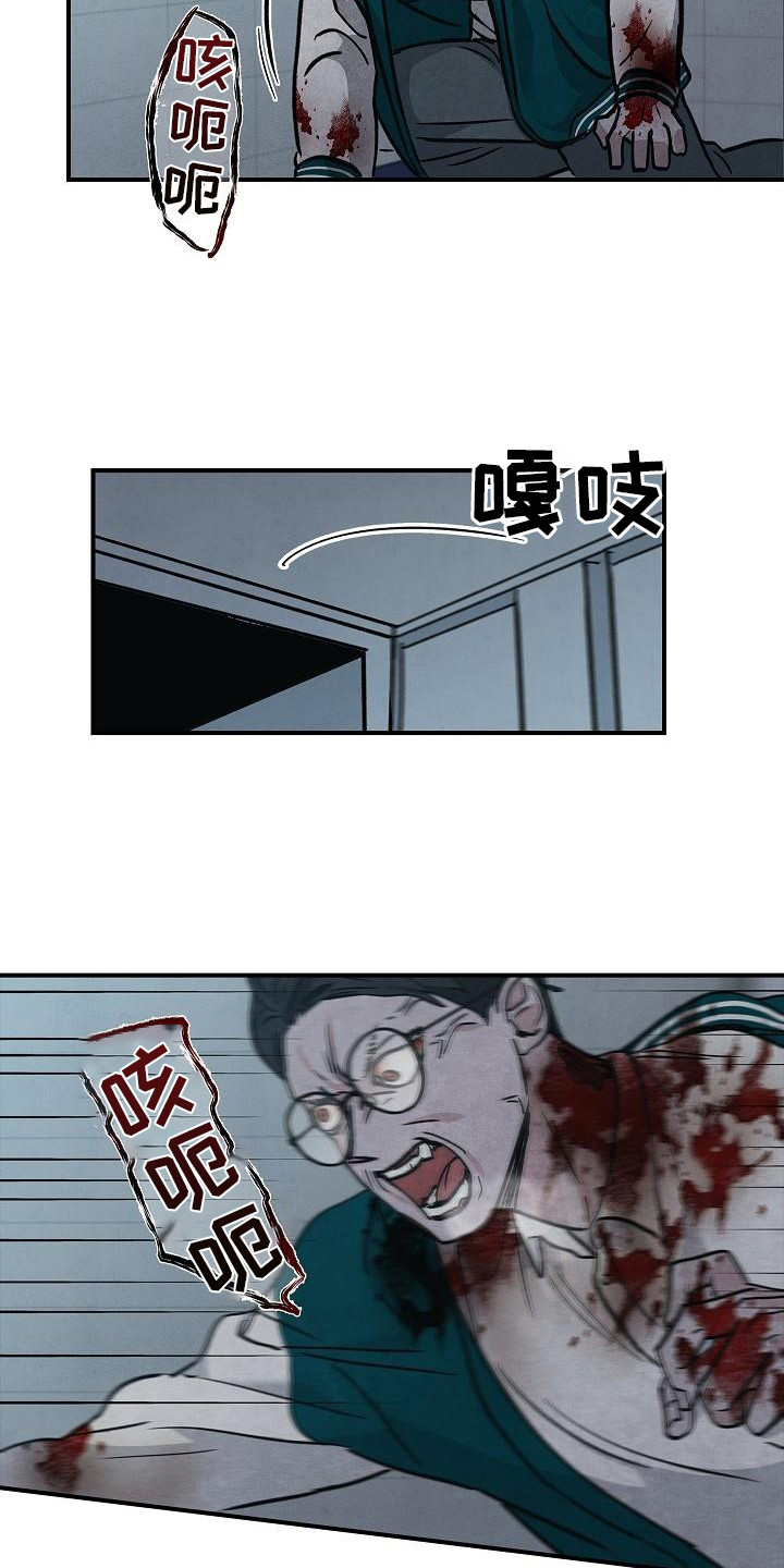 第29章：应对15