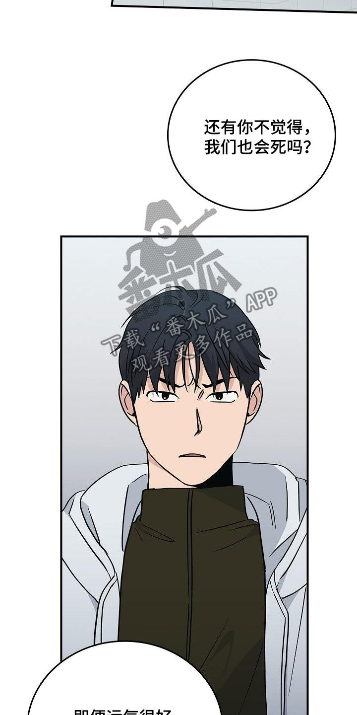 第64章：你不敢吗？23