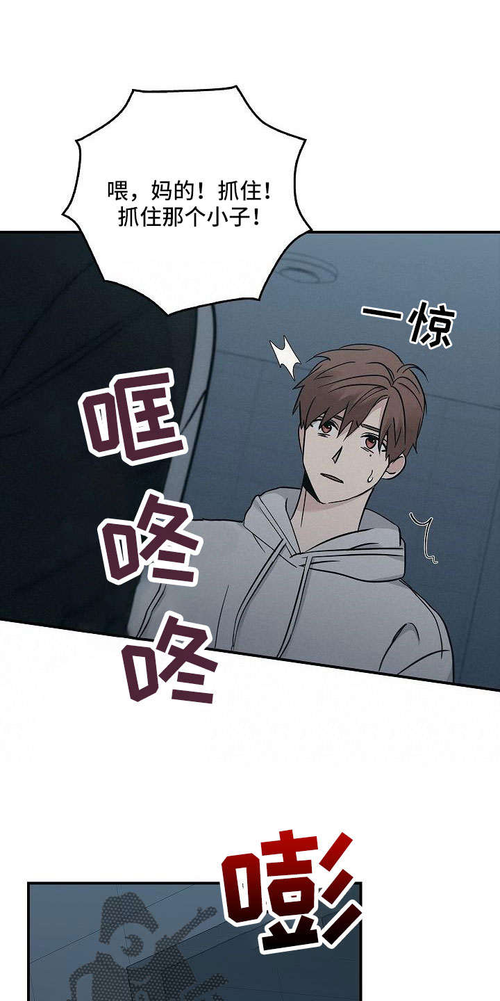 第69章：还记得吧22
