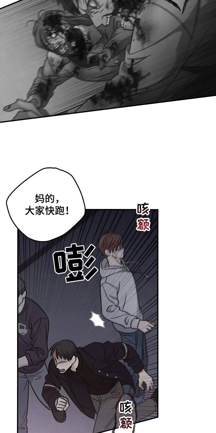 第71章：怪物22