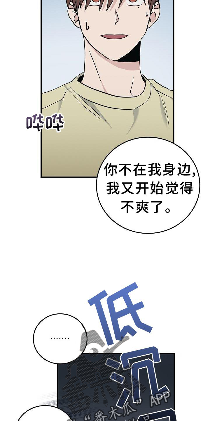 第38章：黑色幽默24